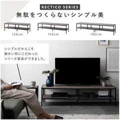 120㎝　テレビ台の画像