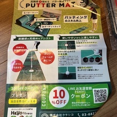 パター練習
の画像