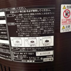 コロナ　石油こんろ　煮炊き用　サロンヒーターの画像