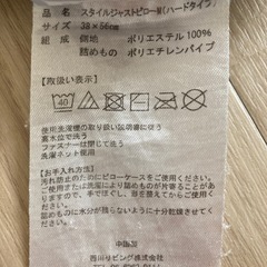 ⑧枕 パイプタイプの画像