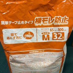 【開封済み】リフレ　介護用おむつ・パッドの画像