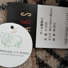 DAKS膝掛けの画像