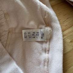 腹帯　妊婦帯　の画像