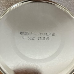 決まりました！　ぴゅあ　粉ミルク  の画像