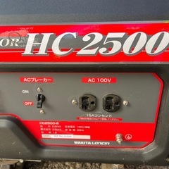 メイホー　ガソリン発電機の画像