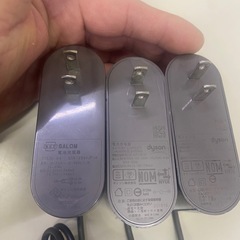 dyson充電器の画像