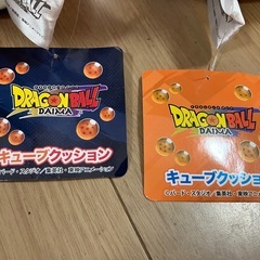 お取引確定ドラゴンボールクッションセットの画像