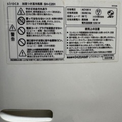 可動式エアコンの画像