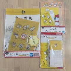 交換 ちいかわくじ