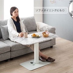 【タンスのゲン】無段階昇降テーブル ペダル式 高さ調節の画像