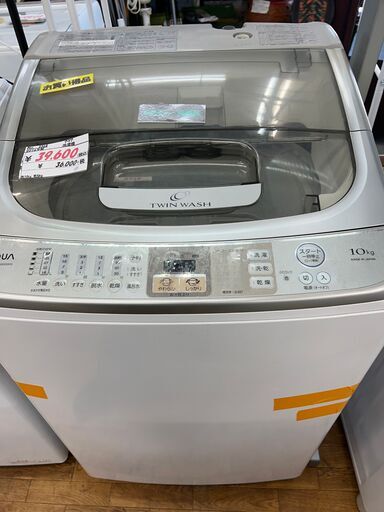 リサイクルショップどりーむ鹿大前店　No.3368　洗濯機　2016年製　AQUA