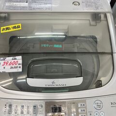 リサイクルショップどりーむ鹿大前店　No.3368　洗濯機　2016年製　AQUAの画像