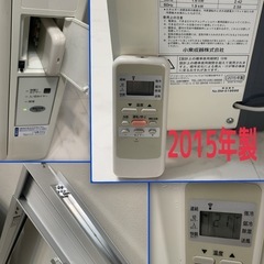 ❤️最終値下げ済み最終激安断捨離価格早い者勝ち❤️美品　KOIZUMIコイズミ　ウインドエアコン　窓用ウインドクーラー冷房専用　専用枠ありの画像