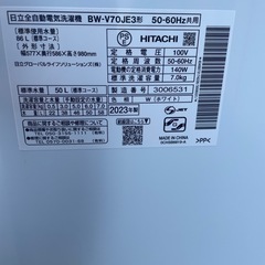 【極美品】2023年式　HITACHI 7キロの画像