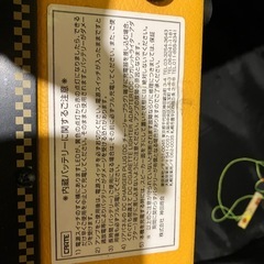 crate（クレイト）バッテリー内蔵スピーカーの画像