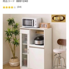 キッチン棚の画像