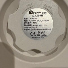 　美品　Dreamegg 空気清浄機　の画像