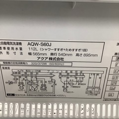 AQUA アクア 全自動洗濯機 AQW-S60J 2021年製【トレファク 川越店】の画像