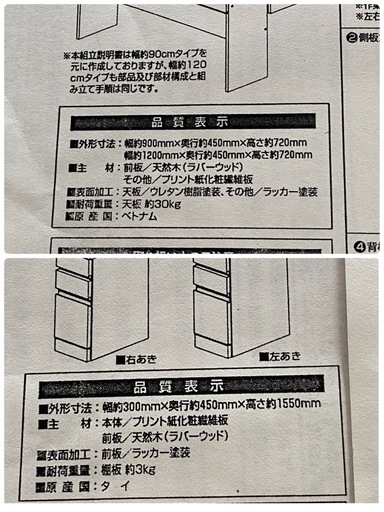 千趣会 ベルメゾン デスク サイドラック付き ナチュラル 机 家具 札幌市白石区