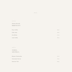 【作品制作】カフェ・飲食店向け Webサイト制作｜世界観重視・スマホ最適化｜ポートフォリオ掲載可の画像