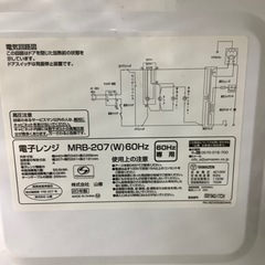【トレファク ラパーク岸和田店】2020年製　YAMAZEN 電子レンジ 入荷しました【6ヶ月保証】の画像