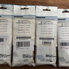 パナソニック 洗濯機用フィルター AXW22AW59UOの画像