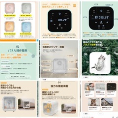 ペットドライルームの画像