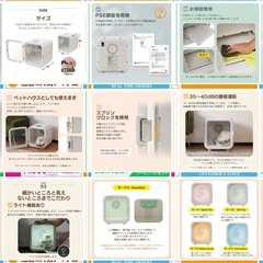 ペットドライルームの画像