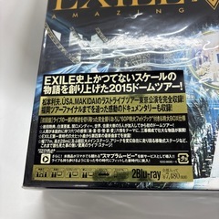 「EXILE LIVE TOUR 2015 "AMAZING WORLD"」の画像