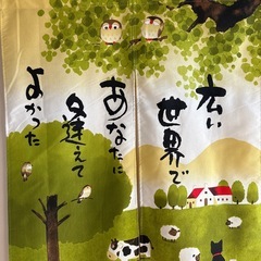 かわいいフクロウと動物達の暖簾の画像