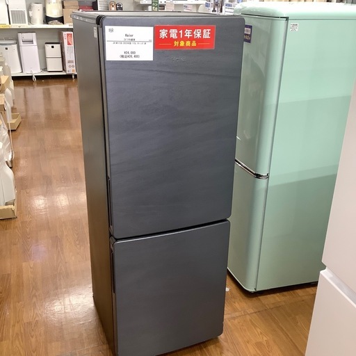 Haier ハイアール 2ドア冷蔵庫 JR-NF173D 2023年製【トレファク 川越店】