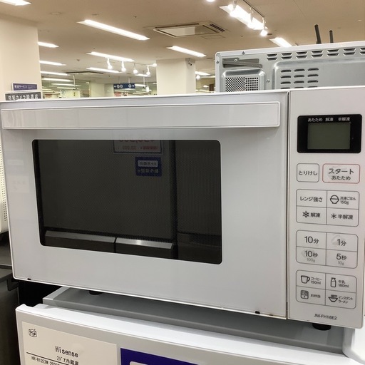【トレファク ラパーク岸和田店】2024年製　Haier 電子レンジ 入荷しました【6ヶ月保証】