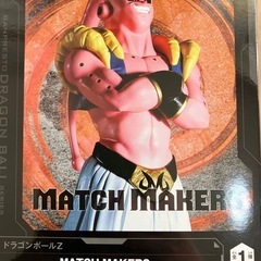 お取引確定ドラゴンボールフィギュア⑥の画像