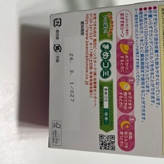 至急！【粉ミルクスティック】すこやか　　　　おまけあり の画像