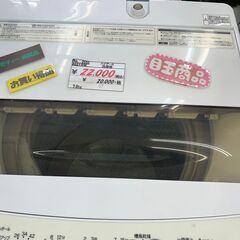 リサイクルショップどりーむ鹿大前店　No.2550　洗濯機　2021年製　ハイアールの画像