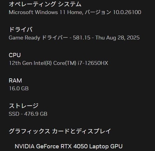 【激安】レノボLOQ ハイエンドゲーミングノートPC本体➕充電コード