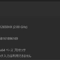 【激安】レノボLOQ ハイエンドゲーミングノートPC本体➕充電コードの画像