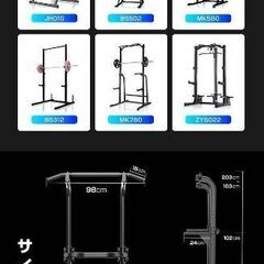 【美品】ワサイ　懸垂マシン　チンニングマシン　ぶら下がり健康器の画像