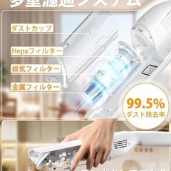 コードレス掃除機 ハンディ スティッククリーナー の画像