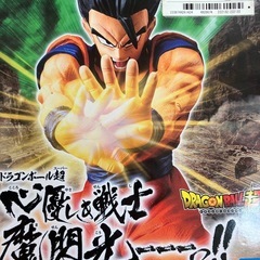 お取引確定ドラゴンボールフィギュア⑩の画像