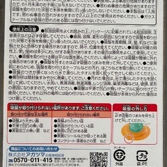 アンパンマン　くるくる手あそび観覧車の画像