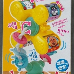 アンパンマン　くるくる手あそび観覧車の画像