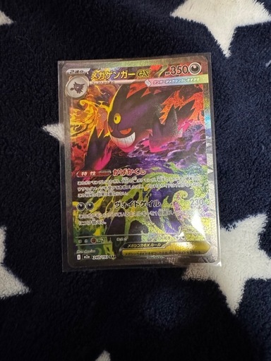 ポケモンカード
　まとめ売り