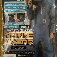 弘進の防水雨合羽 （水産、釣り、現場作業等)の画像