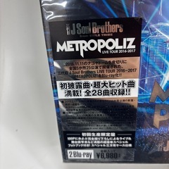 「三代目 J Soul Brothers LIVE TOUR 2016-2017 "METROPOLIZ"」の画像