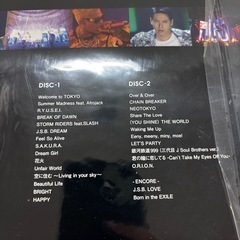 「三代目 J Soul Brothers LIVE TOUR 2016-2017 "METROPOLIZ"」の画像