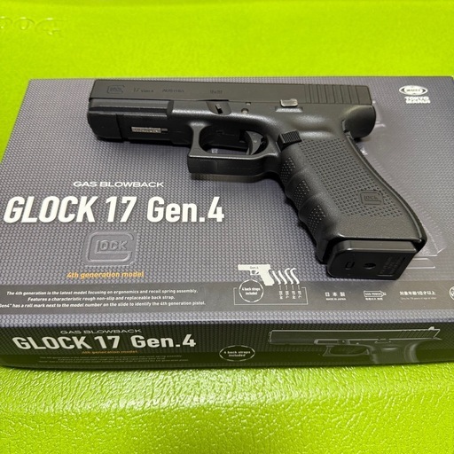 マルイ GLOCK17 Gen.4
