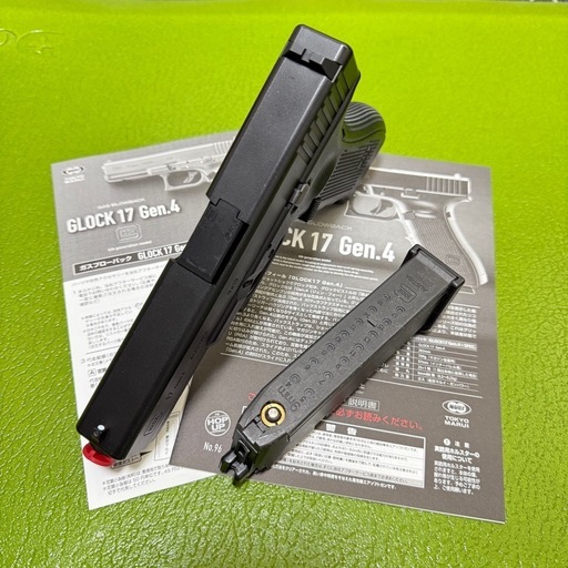 マルイ GLOCK17 Gen.4