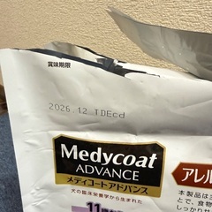 【取引中】シニア犬用ドッグフードの画像