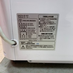 スポットクーラー　Kuraca QNFSA-09の画像